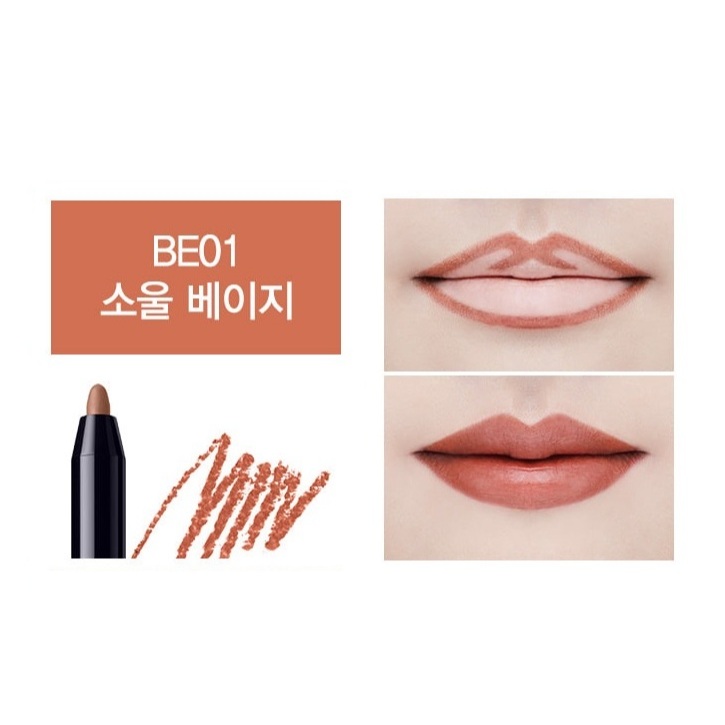 The Saem Eco Soul Lip Liner - 3 Colors [#BE01 Soul Beige]